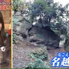 【乃木坂46 山崎怜奈】2022.06.04「ニッポン視察団 3時間SP