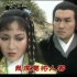 TVB《天龙八部》（1982）MV：情爱几多哀