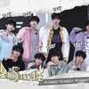 【TF家族练习生】《星期五练习生》90：18楼鹅鸭杀