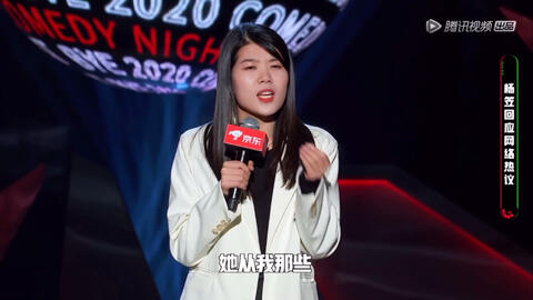 一个说荤段子的女脱口秀,一个说荤段子的女脱口秀演员