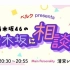 2021.05.07 TOKYO FM  乃木坂46的「向乃木坂咨询」  #6