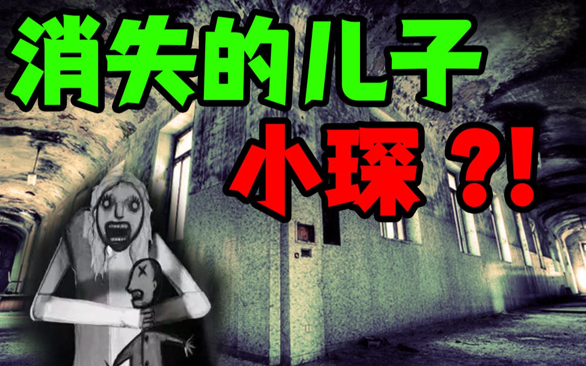 【邓肯】我们这个世界，也许已经停止在了2019年？消失的小琛！