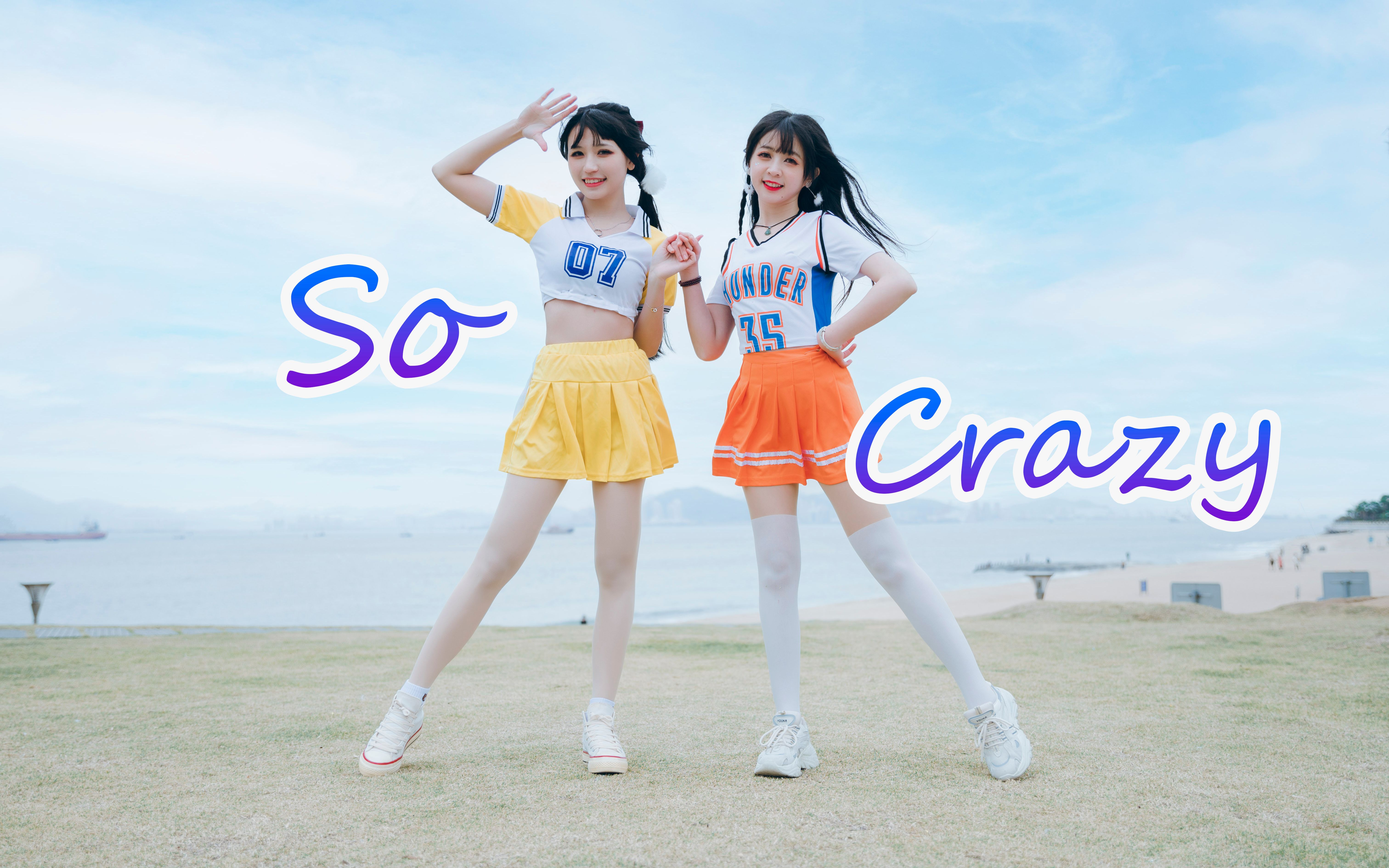 [qingdou x chu kite] so crazy! Cold winter can't stop us from bouncing around!
