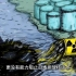 抵制日本排放核污染水！！！