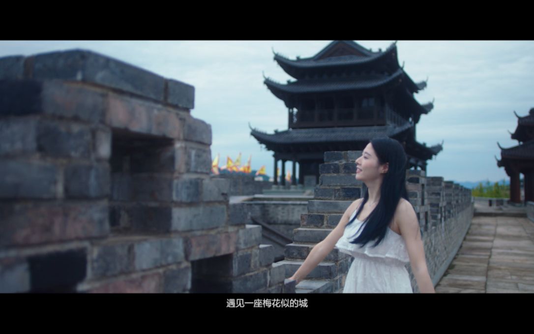 这个古镇的宣传片很美_梅城古镇宣传片《重逢梅城》