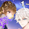 【漫画解说】《爱上傲娇龙王爷》合集：1_13集，潜伏于人间的傲娇小白龙，想不到会遇上如此犀利的学医少女！不仅指示自己人工呼吸，还用针误伤了自己？#奇幻 #恋爱