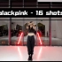 Blackpink - 16 shots 舞蹈翻跳 为何我面无表情TAT