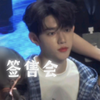 章昊的强制爱:"喜欢上我你就已经无处可逃了"
