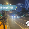 上海公交870路