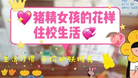 皮肤怎么保养学生党 391d2518bcf501cfc92813e50106c3ed58ff59f8.jpg@280w_158h_1c_100q.jpg