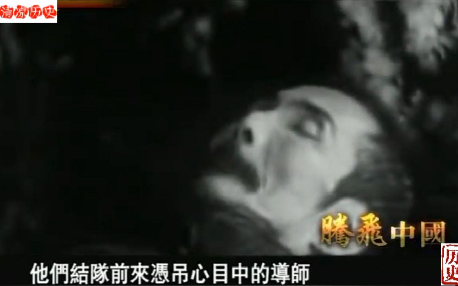 鲁迅逝世震动中国，宋庆龄、蔡元培主持葬礼，半个文学界为他送行
