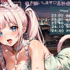 【耳舐めASMR♡】ツンあまな幼馴染と久しぶりに会ったらぐっぽり攻められて・・・♡耳舐めASMR♡睡眠導入【耳ふー/耳キス/耳はむ/生乳心音/リップ音/舔耳朵