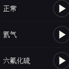 不同版本的疯狂的麦咭旧版进入密室前音效