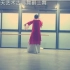 ｛原声版凉凉｝中国舞，编舞：郭老师，表演：郭老师。六安飞天艺术出品，古风舞蹈