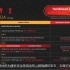 【中文字幕】IOT Hardware -Red Team || 工控 物联网安全（红队课程）