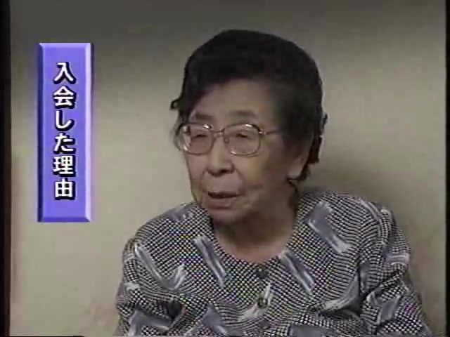 創価学会 対話ビデオ 求道で生涯青春 哔哩哔哩 つロ干杯 Bilibili