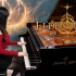 【来自老头环的善意】艾尔登法环主题曲 Elden Ring Main Theme 钢琴演奏 | Ru's Piano