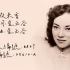 【时代曲修复】李香兰 夜来香（1944）