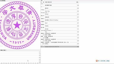清华大学校歌简谱_清华校歌简谱