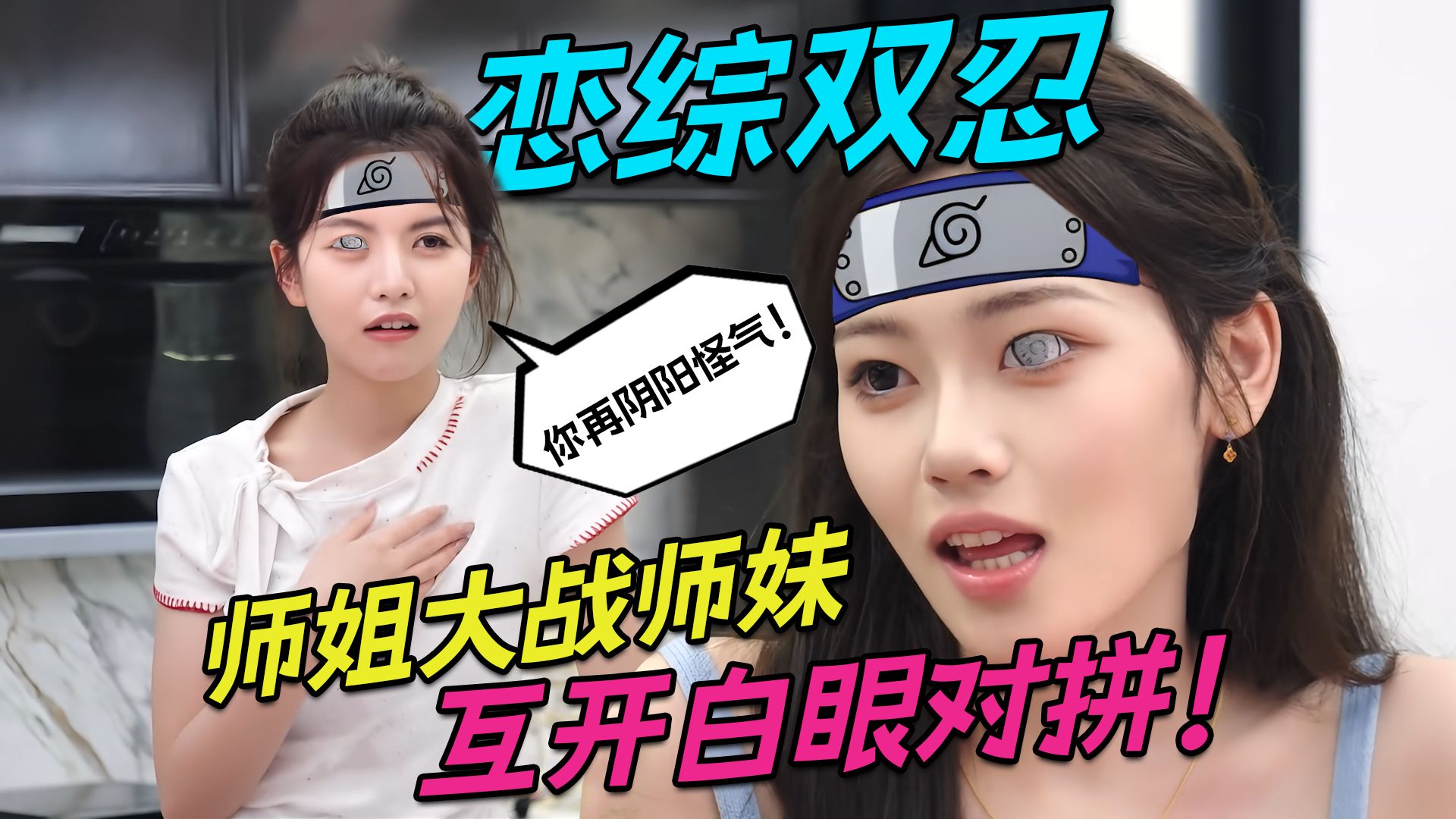 只要钱到位，演变态都可以！恋综最强演子诞生记。