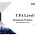 2021年CFA一级——公司金融