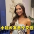 菲裔变性人获内华达州小姐桂冠，系美国小姐大赛首个变性选手