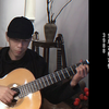 《往日时光》独奏红松/桑托斯/乌木全单古典吉他