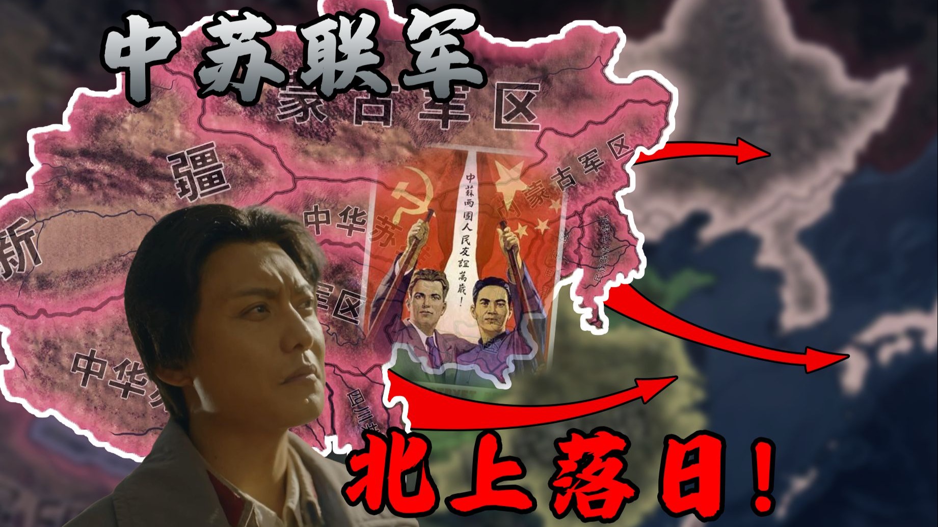 谁教你用苏械八路来抗战的？