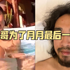 峰哥女朋友刘玥被调戏，峰哥护妻心切，愤怒转推