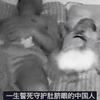 陕西，宝爸半夜太冷找东西盖，摸着孩子身上的尿不湿 直接拽掉来盖肚子了，网友：一生誓死守护肚脐眼的中国人