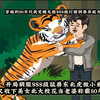 穿越到80年代我觉醒无敌SSS级打猎训兽异能天赋，开局驯服SSS级猛兽东北虎做小弟又收下美女北大校花当老婆称霸80年代