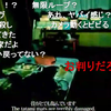 （n站弹幕）ぼくのうち