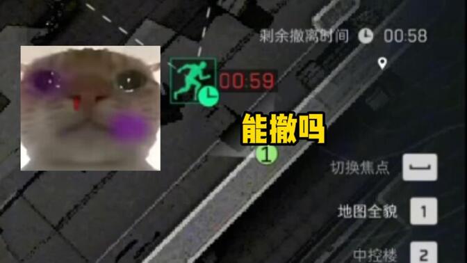 【老鼠人行動】航天基地（絕密）45w→???w