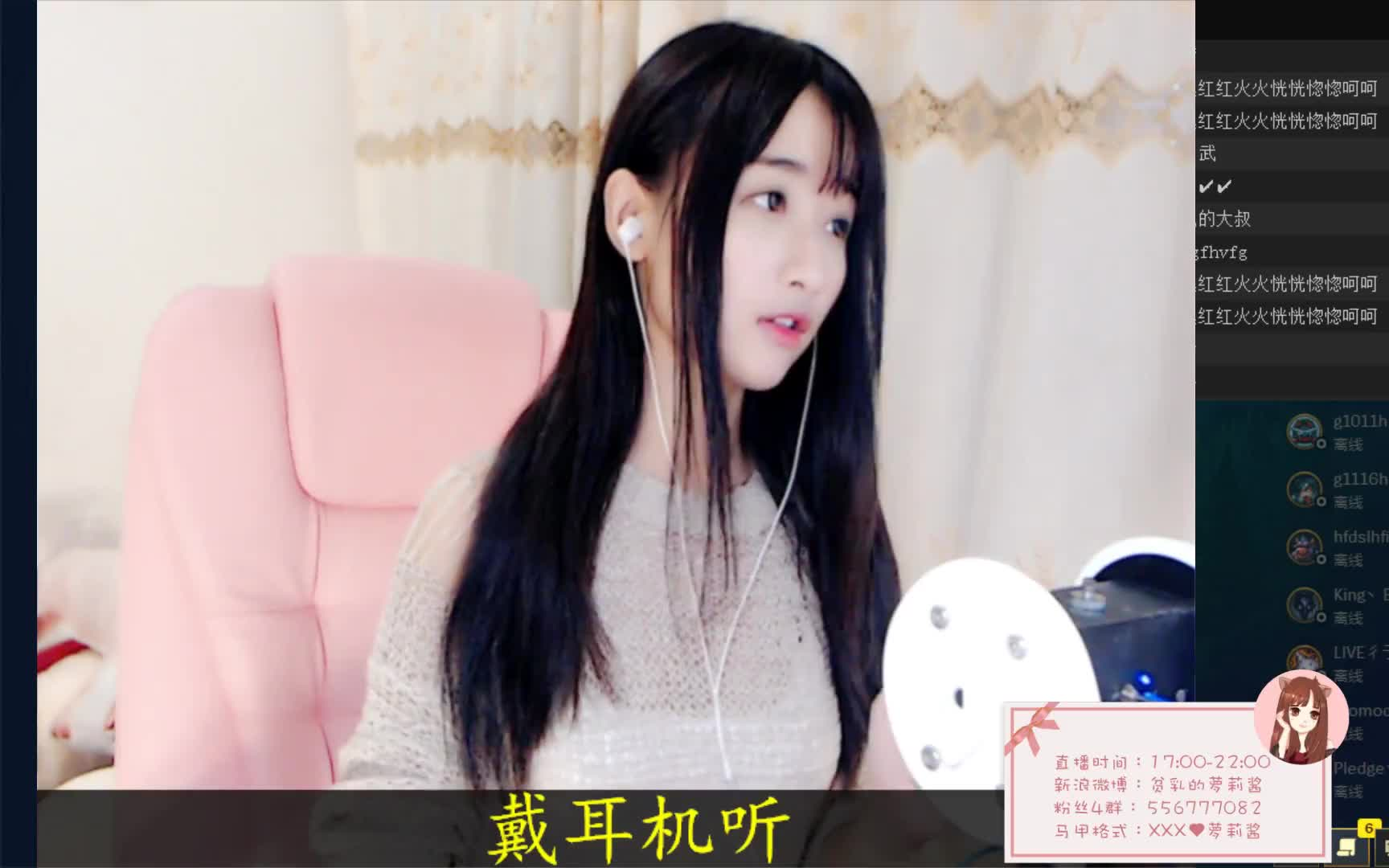喵酱asmr {第5集}