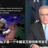 视频：澳大利亚总理莫里森要求中国道歉