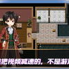 [正太游戏推荐155]《kidnappers》肩负重要的职责，拯救被囚禁的人们，以及和狗狗赛跑
