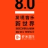 iOS《虾米音乐》清理缓存教程_超清-10-21