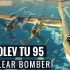 【天空毛熊】Tu-95（ 超带感PV）