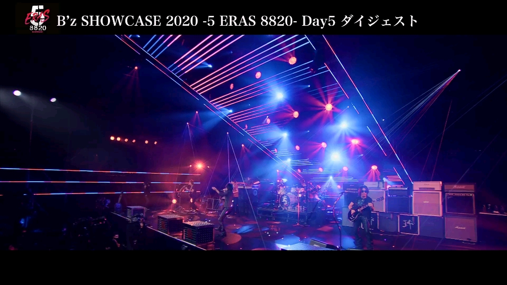 B'z SHOWCASE 2020 -5 ERAS 8820- Day5 DIGEST_哔哩哔哩(゜-゜)つロ 
