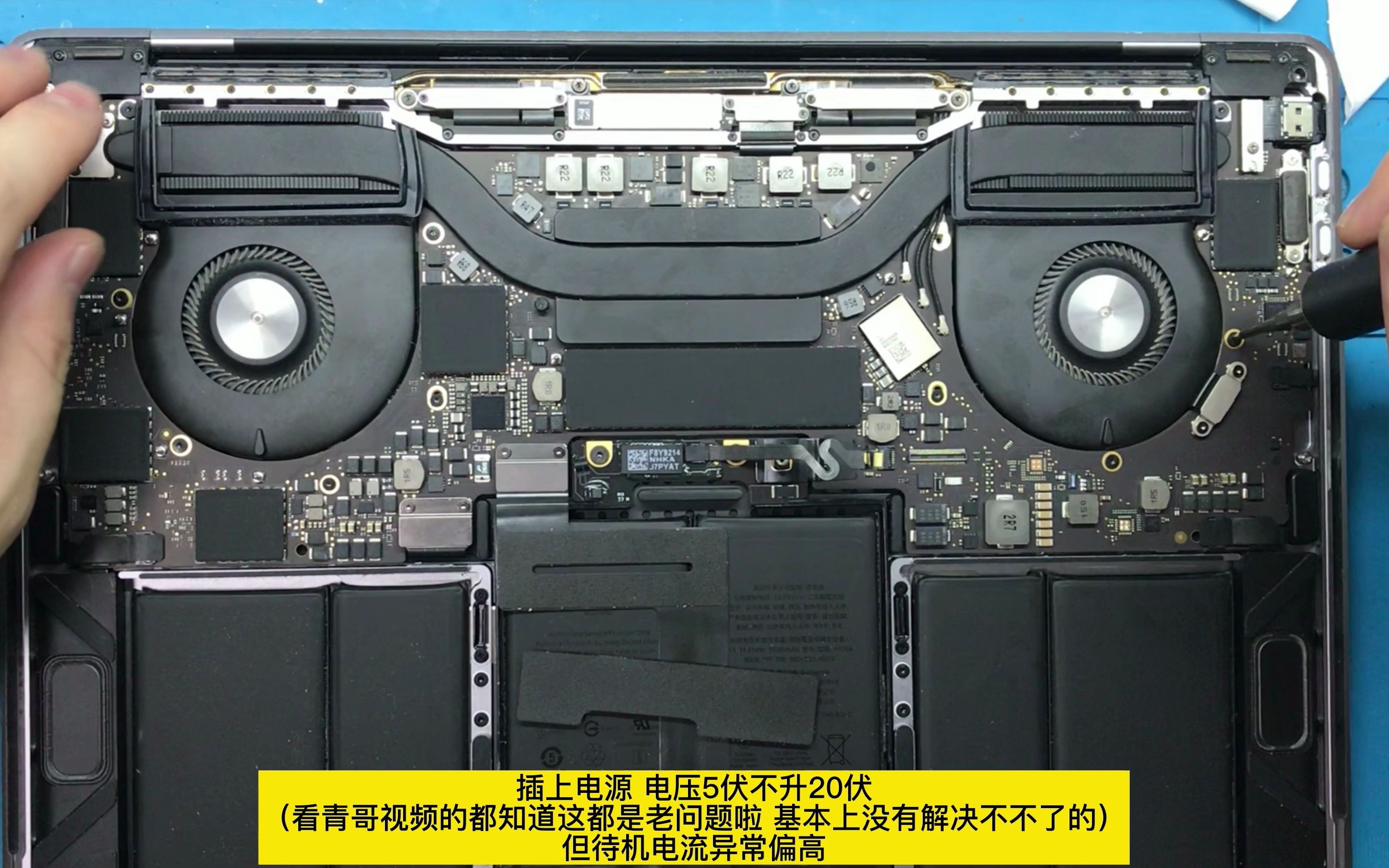 使用时突然黑屏不开机MacBook Pro 2018款13寸A1989维修案例分享_哔哩哔 