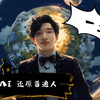 AI还原普通人的一生，你感觉如何