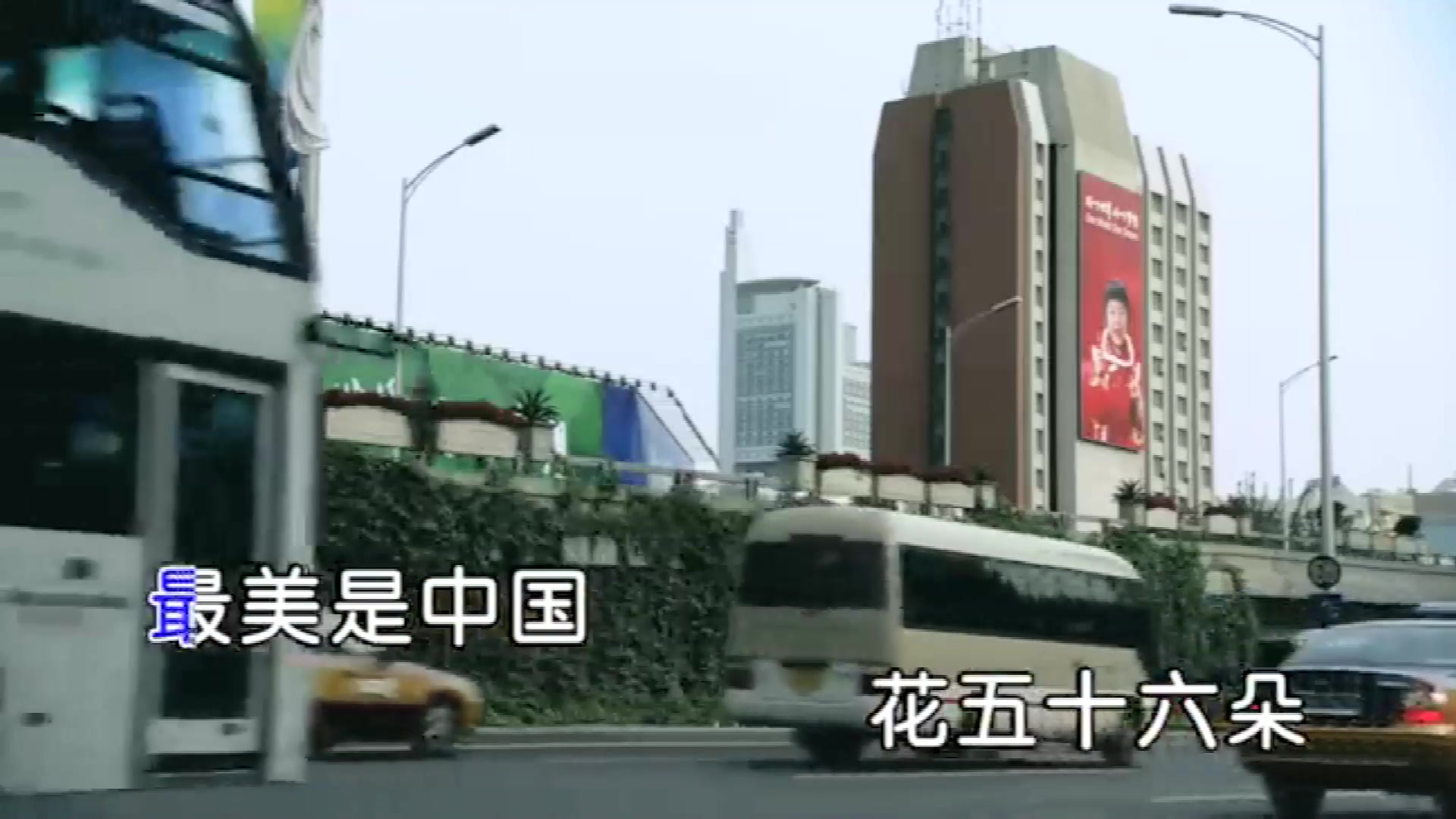 最美中国 魏新雨