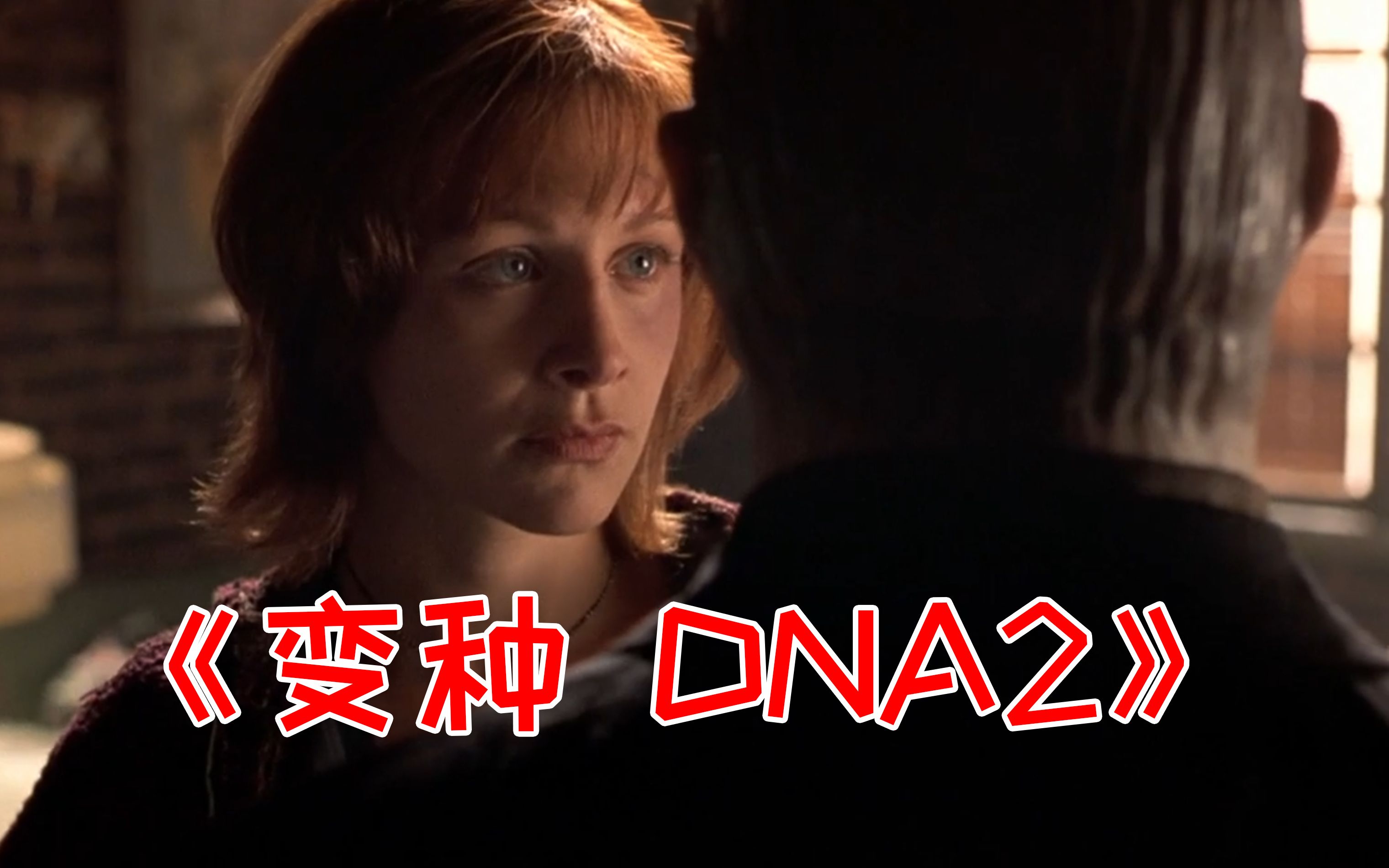 几分钟看变异蟑螂爱上女老师的电影变种dna2