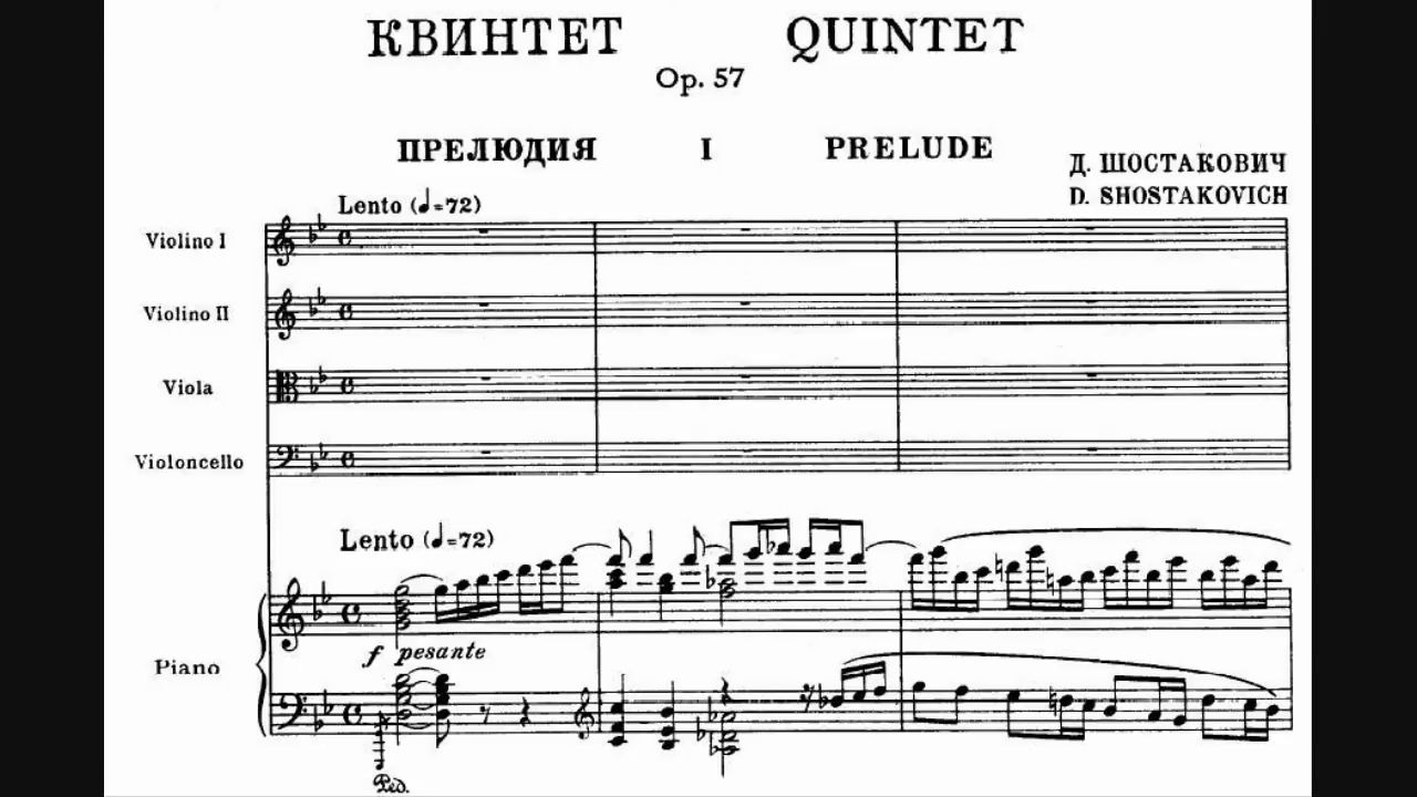 肖斯塔科维奇g小调钢琴五重奏dmitrishostakovichpianoquinteting