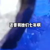【500分钟超长爽文】近日一则新闻火爆全网
