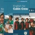 客舱乘务员英语 English for Cabin Crew 附PDF电子书