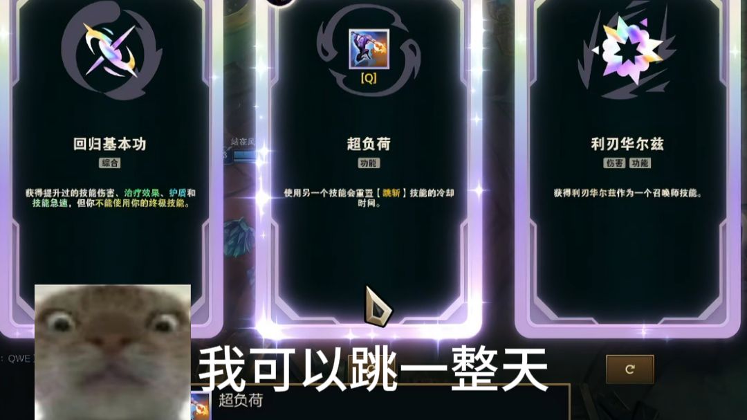 「哲学大乱斗」撑杆跳武器，何时来的？