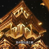 【城市】宿迁传奇之宿城梦华，大型江苏宿迁，古今故事