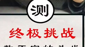 如何快速掌握一门乐器 39a9b337888fa37daf1e69850a4ee5ed046f117d.jpg@280w_158h_1c_100q.jpg