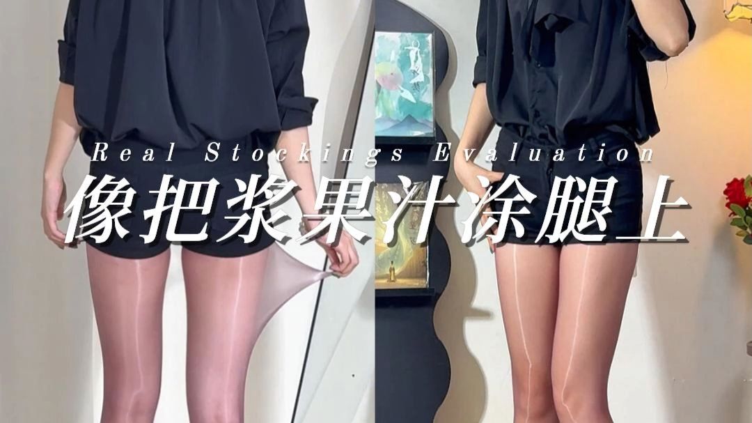 打版20多次做出来的新颜色